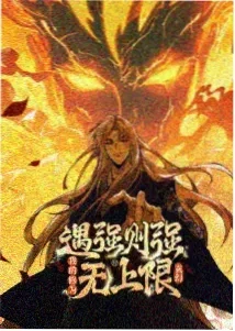 学园帅哥