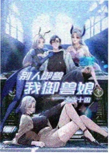 抱春